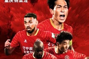 奋楫当先,激流之上唯进不退