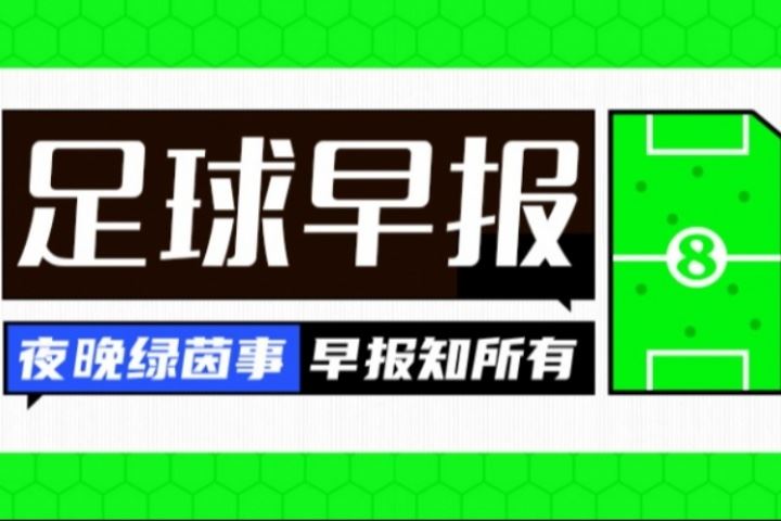 早报:总价7500万欧!奥斯梅恩将转会加拉塔萨雷