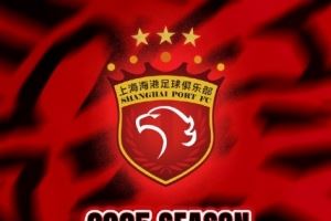 上海海港夏窗调整情况:新注册梅伦多等3人,艾菲尔丁等4人离队